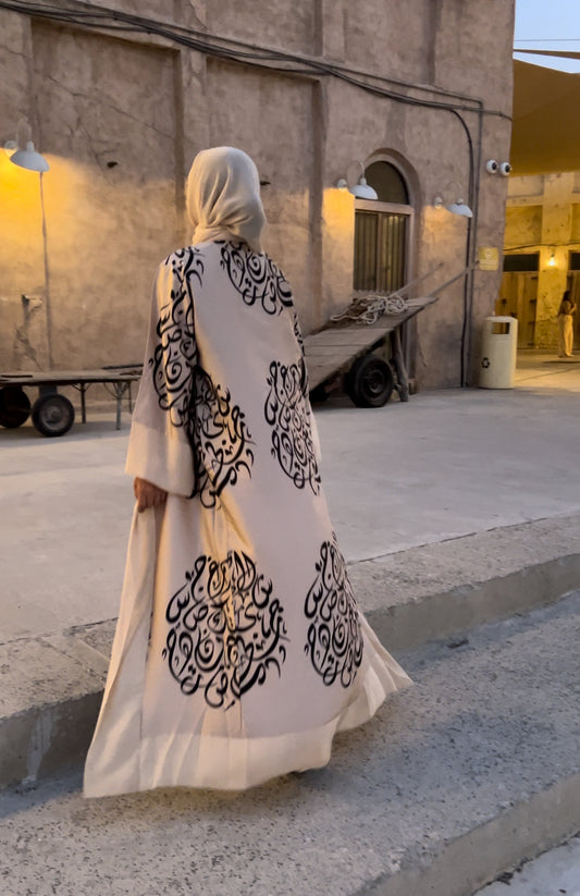 Saline Abayaa : Beige
